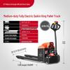 Medium-Duty LeiYi Electric Pallet Truck EPT20-ET with Off-Road Wheels