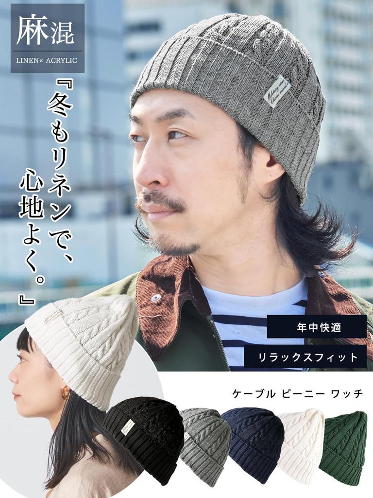 CHARM FUROFU вязаная шапка с косами простая шапка-бини с часами льняная шапка [повседневная коробка] [свободный размер/зеленый] осень/зима