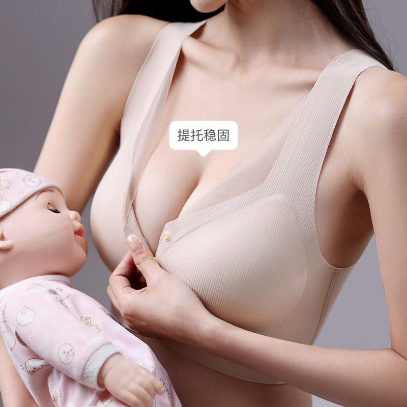 Womens Front Wireless Bra Thin Padded Push Up Backless Plus Size Mom Nursing
