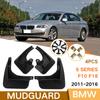 Брызговики для Bmw 5 E60 серии Брызговики 2005-2018 Брызговики Fender Передние и задние брызговики автомобиля