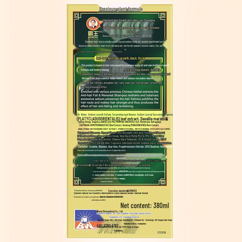 Шампунь от выпадения волос и для роста волос с луком