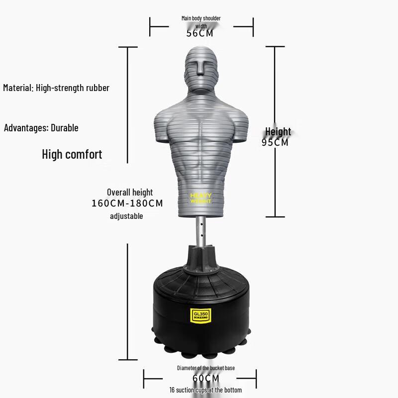 Регулируемый напольный боксерский манекен GL350