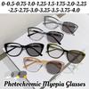 Photochromic Cat Eye Myopia Glasses Personalized Ultra Light Color Changing Eyeglasses Anti Blue Light Near Sight Glasses +4.0