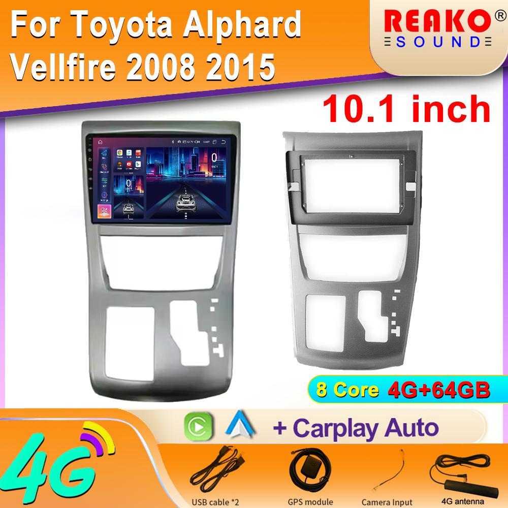 Android автомагнитола для Toyota Alphard Vellfire 2008 2015 GPS навигация видео Мультимедийный проигрыватель магнитофон carplay