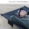 DOD CB1-100-BK Wide Camping Bed Spacious Size Sleep Camping