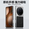 Чехол для OPPO Find X9 Ultra Магнитный Для MagSafe Матовый PU Кожа Электроосажденный PC Жесткая Крышка Легкий Пылезащитный Бампер