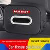 Автомобильная салфетница Haval H6 для моделей H6/M6plus/H5/H9