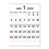 New Japan Calendar 2026 Wall Calendar MS Calendar NK8499