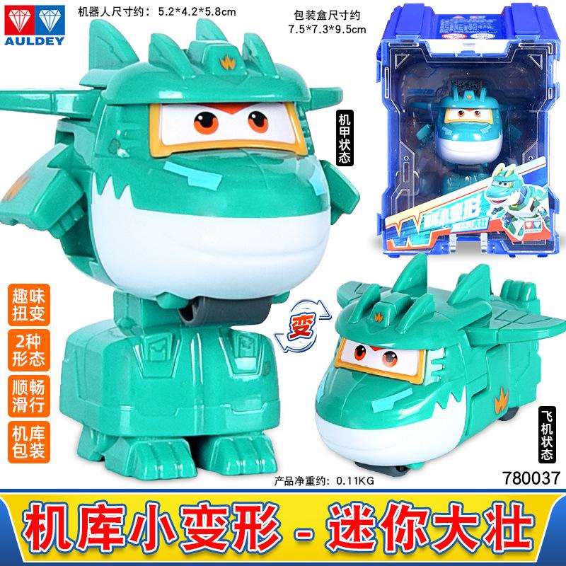 Продаются Мини-трансформеры Super Wings, Аниме, Деформирующиеся, Самолет, Робот, Фигурки Действия, Игрушки-трансформеры на Рождество