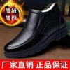 [Genuine Leather Wool] Men's Cotton Shoes with Velvet To Keep Warm, Real Cow Leather Shoes, High-top Thick-soled Non-slip Snow Boots
