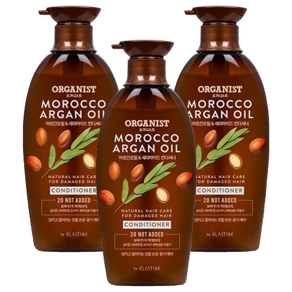 Organist Morocco Argan Oil Shine Nourishing Conditioner 500ml 3 pcs