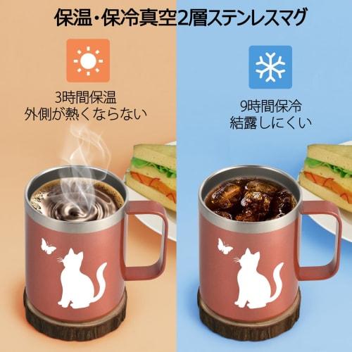 Livole Cat Gift for Women, 350ml Stainless Steel Mug with Lid and Straw, Keeps Hot or Cold, Cute Mother's Day Gift, Retirement Gift (Rose Gold)