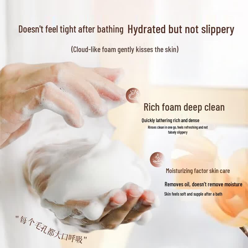 San Ge Mo Fa Jiang Bosein Scrub Purifying Body Wash