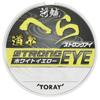 TORAY Line General Spatula Strong Eye Michi Thread 50m Нет. 0.6