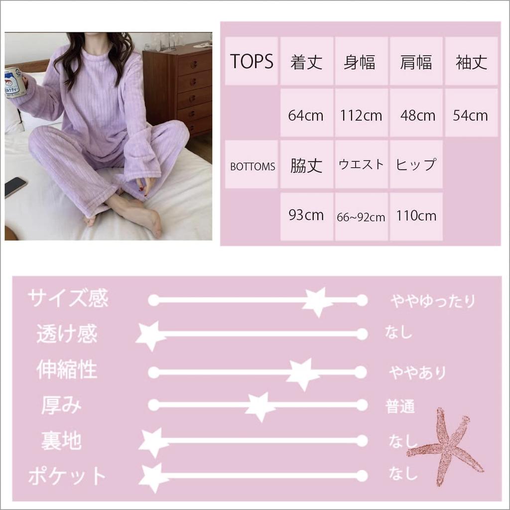 De Пижамный комплект для женщин [Maison TAO] (розовый)