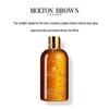 Molton Brown Oudh Gold Body Care Set