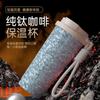 Coffee cup portable high-value ice flower titanium cup with portable outdoor large-capacity thermos cup