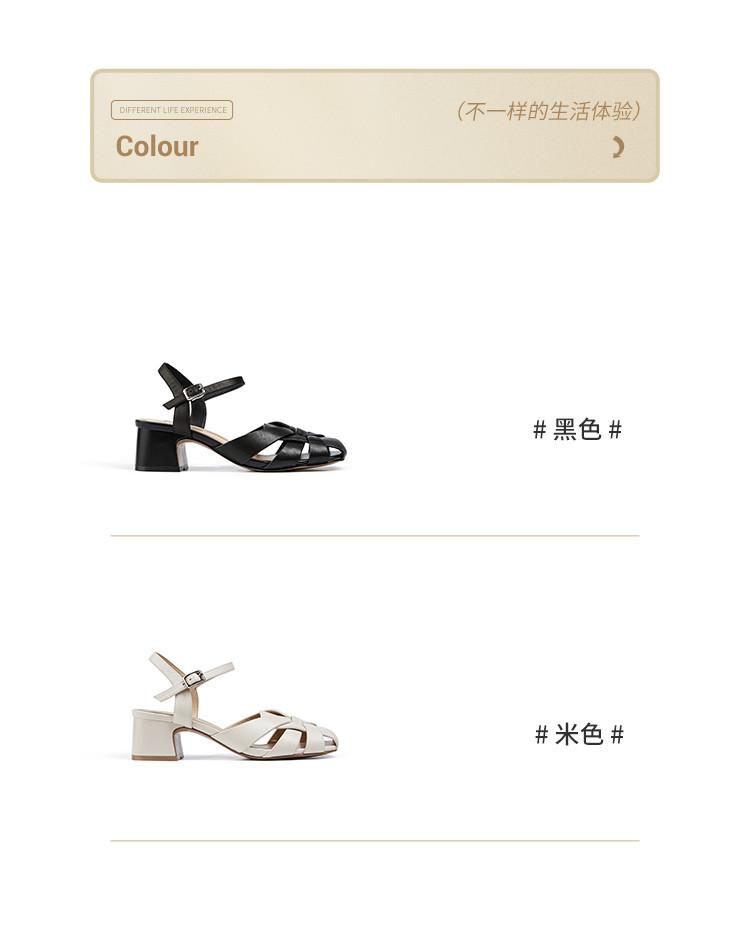 Women's Woven Cowhide Sandals