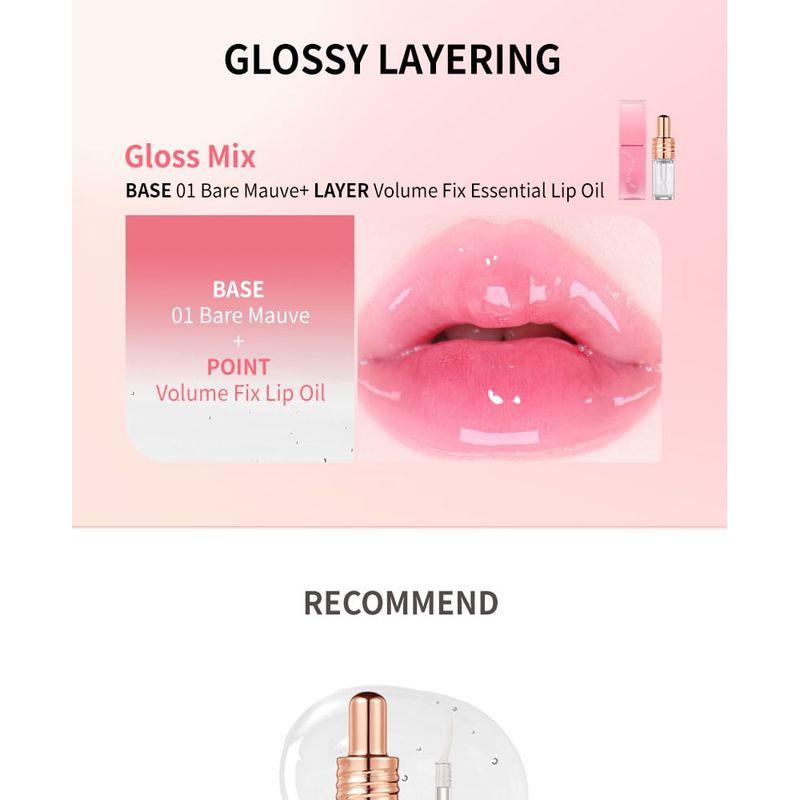 MACQUEEN - Сияющий тинт для губ Dewy Water Glow - 9 Цветов
