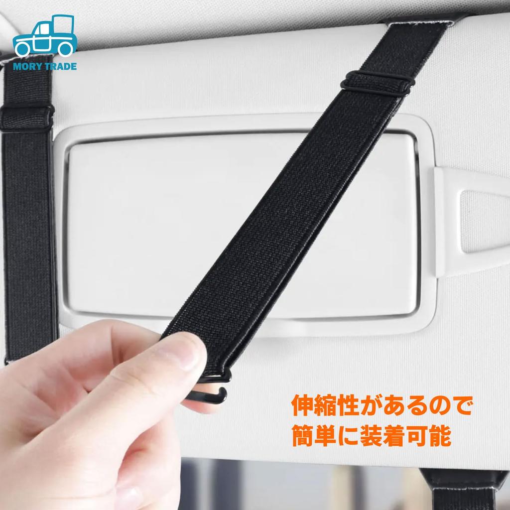 MORYTRADE Карман для хранения солнцезащитного козырька с держателем для очков и карт, серый