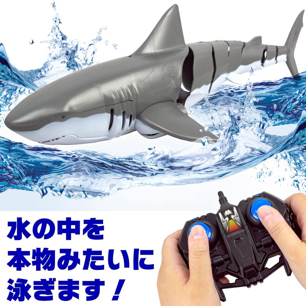 Радиоуправляемая игрушка для аквариума «Акула» от Access