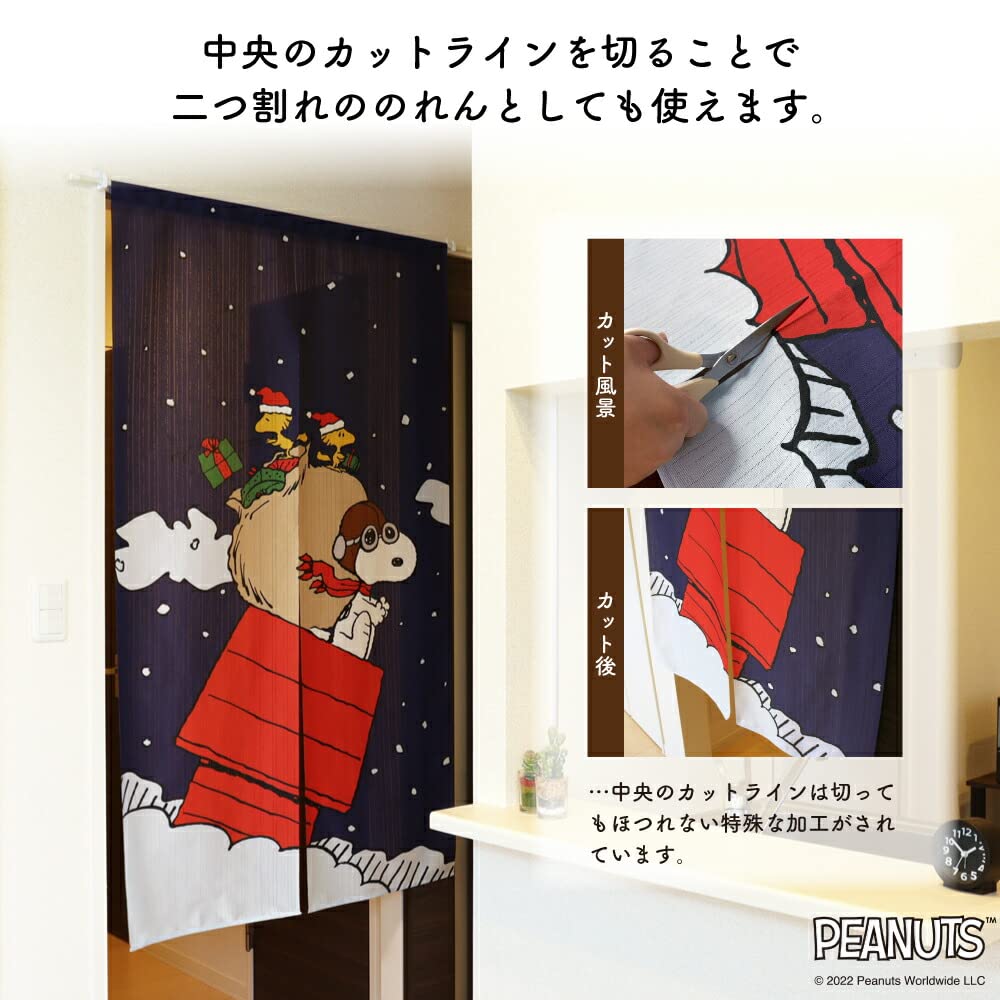 Noren Kobo Noren Stylish Snoopy Tapestry 85cm Wide x 150cm Room Privacy Flying Ace 98014 Curtain, Poster, Long, Divider, Screen, Christmas, PEANUTS,