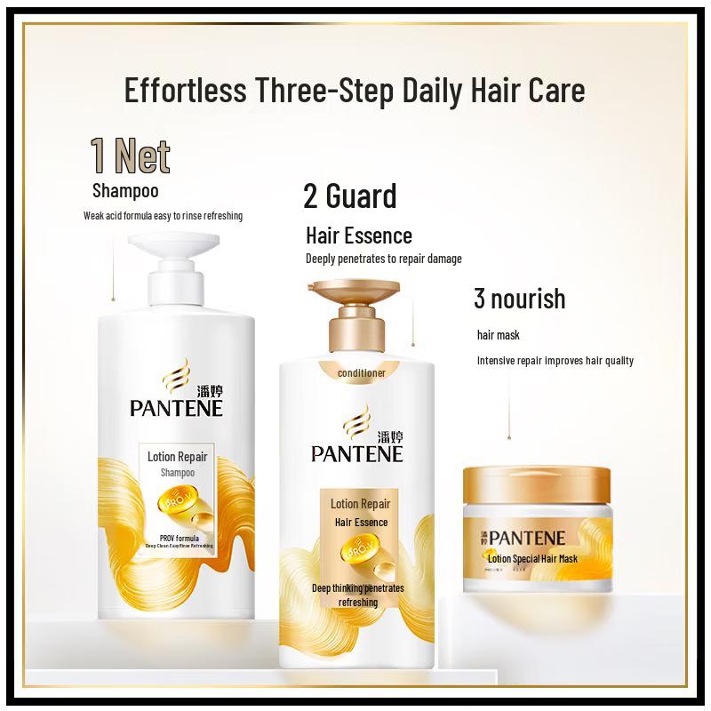 Pantene Amino Acid Hair Repair Mask
