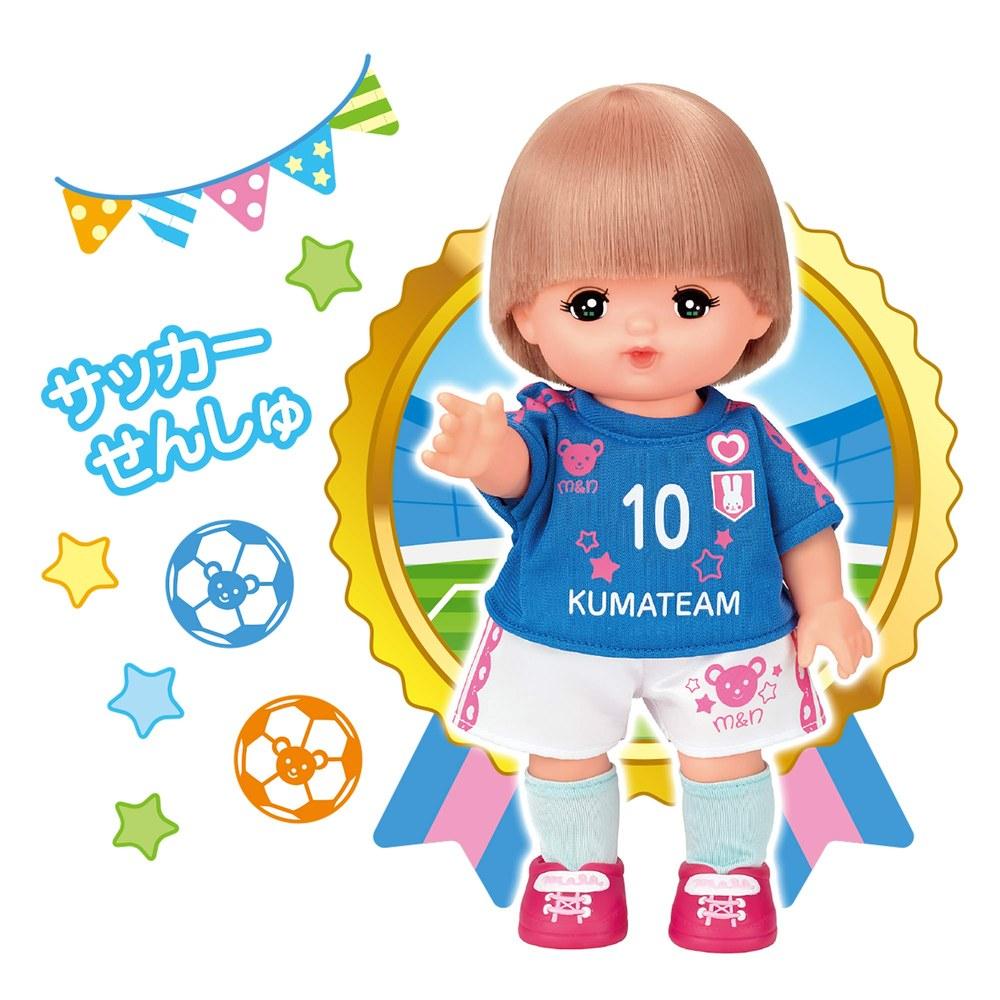 PILOT CORPORATION Mel-chan Doll Set Aspiring Sports Players