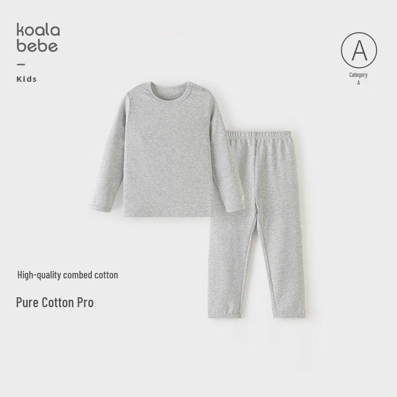 Children's Combed Cotton Thermal Underwear Set
