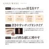Mizuhashi Hojudo Pharmaceutical Gormayu Brown 3g Eyebrow with beauty ingredients