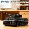 12GO Military Tank Building Block Set 1322/S04 Tiger Main Battle Tank Model DIY Assembly Bricks Model Boy Toy for Boys Adult