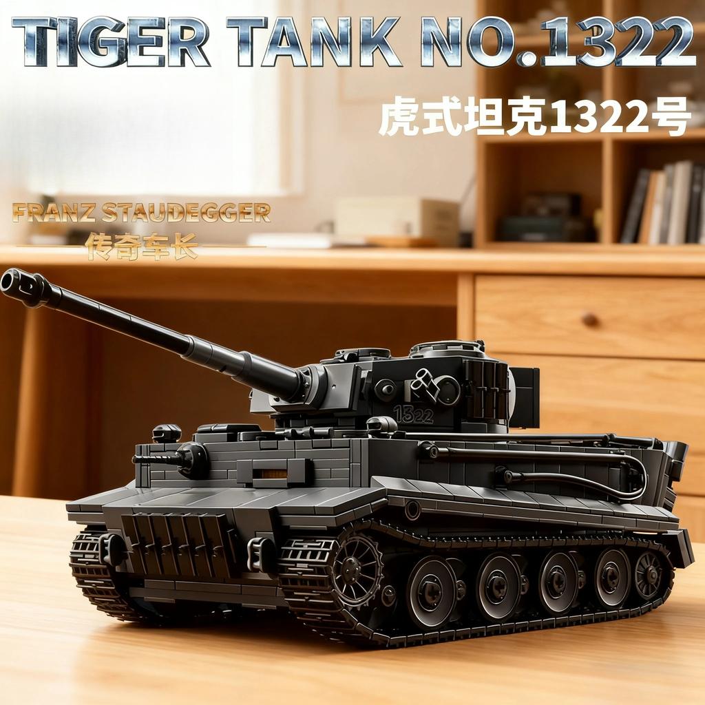 12GO Military Tank Building Block Set 1322/S04 Tiger Main Battle Tank Model DIY Assembly Bricks Model Boy Toy for Boys Adult