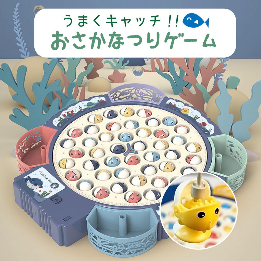 Hyack Рыбалка Игрушка Рыба Рыбалка Магнит Электрическая Вращающаяся Рыба Рыбалка Обучающая Игрушка [Продукт]