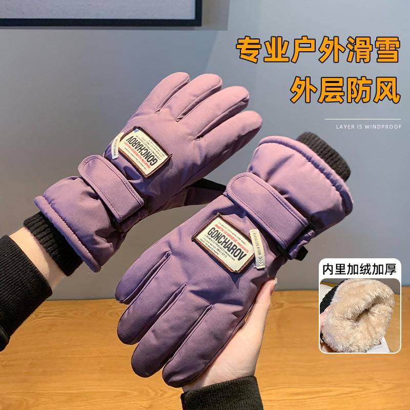 Womens Winter Warm Fleece Lined Touchscreen Ski Gloves Anti-Slip Snow Outdoor Cycling Motorbike