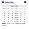 Tommy Hilfiger Футболки Мужские С Круглым Вырезом Средней Посадки 78JA561
