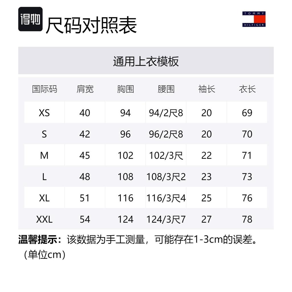 Tommy Hilfiger Футболки Мужские С Круглым Вырезом Средней Посадки 78JA561