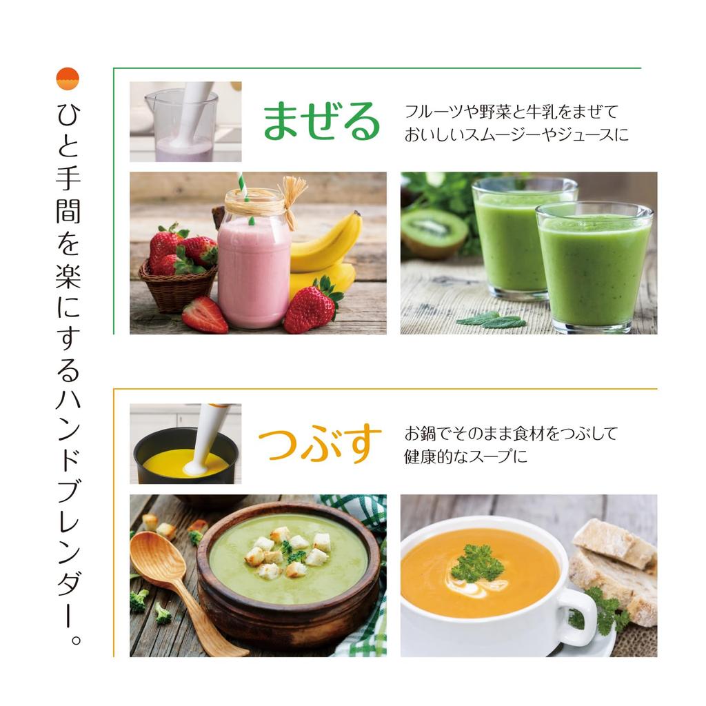 Ручной блендер Hero Green W HBL-20