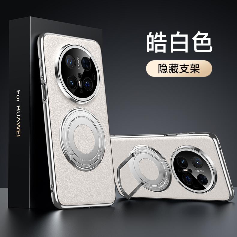 Роскошный магнитный чехол-подставка из кожзаменителя для Huawei Mate 70 60 50 Pro Plus, Magsafe, беспроводная зарядка, скрытая подставка, задняя крышка