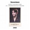 Seventeen МИРОВОЙ ТУР ПРЯМО ЗДЕСЬ DC + НАБОР ПРОГРАММЫ WEVERSE Официальная фотокарточка