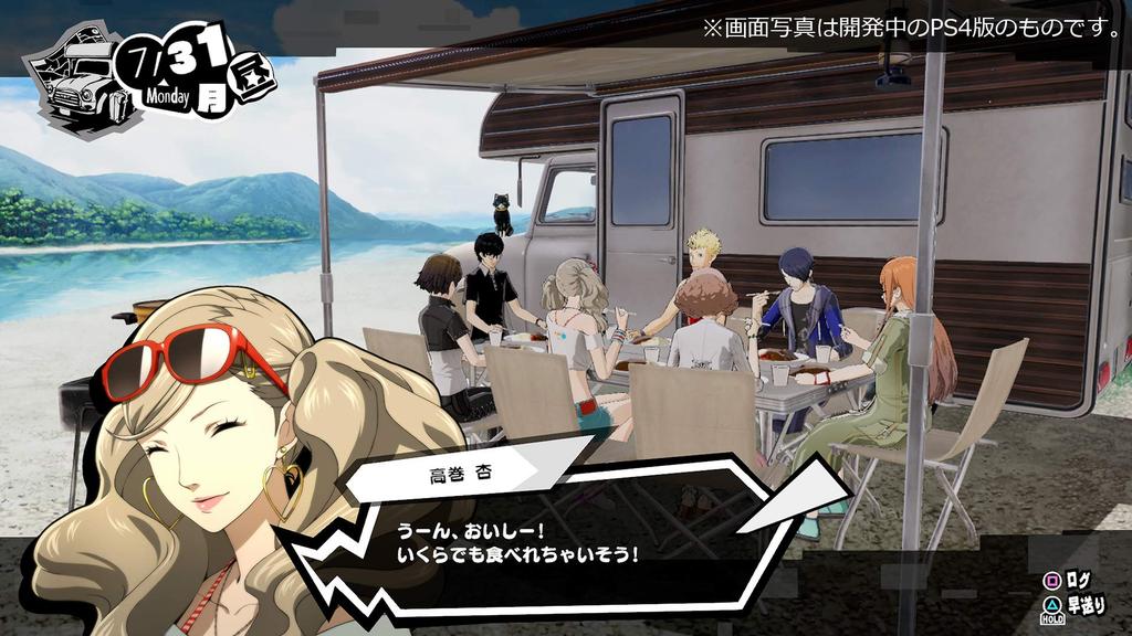 Persona 5 Scramble The Phantom Strikers Switch -