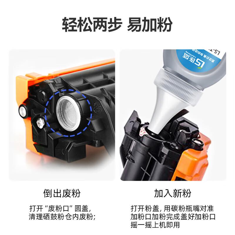 Liansheng Compatible Brother DCP-1608 Printer Toner Cartridge 1618W Drum Unit Ink Cartridge Powder Toner