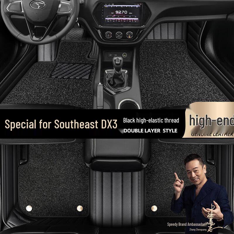 Черные двухслойные коврики на пол «Звездное небо» для Southeast DX3 (2016-2022) - Полное покрытие