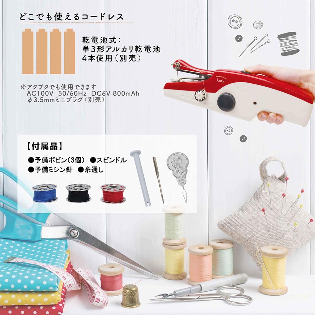 Macross Small Electric Handy Sewing Machine for Denim Raffi or Adapter (Battery Type) MEH-74