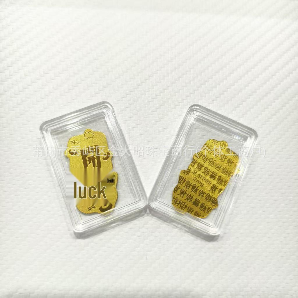 2mg Pure Gold 999 Get Rich Promotion Phone Sticker Gift