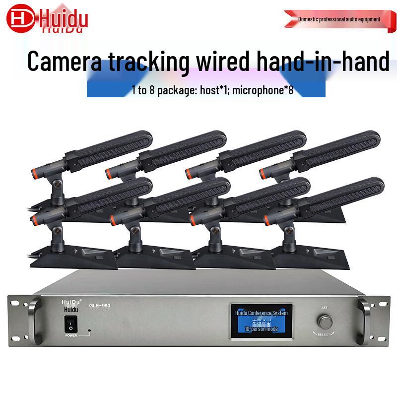 HuiDu GLE-980 Wired Omnidirectional Conference Microphone System (CN version)
