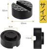 Jack Pad 2 Pack Jack Lift Pad Grooved Rubber Pad Super Heavy Duty Special