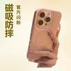 Применимо к iPhone 16 Pro Max, легкий роскошный чехол для мобильного телефона с блестками, Apple 15, магнитный, противоударный, простой защитный чехол