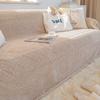Anti-Cat Scratch Sofa Cover Towel Winter Plush Sofa Cover Cover Full Cover Sofa Blanket Full Cover Cushion