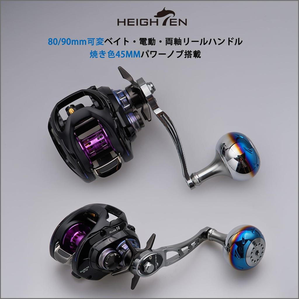 Ручка катушки HEIGHTEN 45 мм Ручка ручки SHIMANO DAIWA Abu Bait Reel Universal Aurora Ach Series 80/90 мм (Бронзовый) (801)