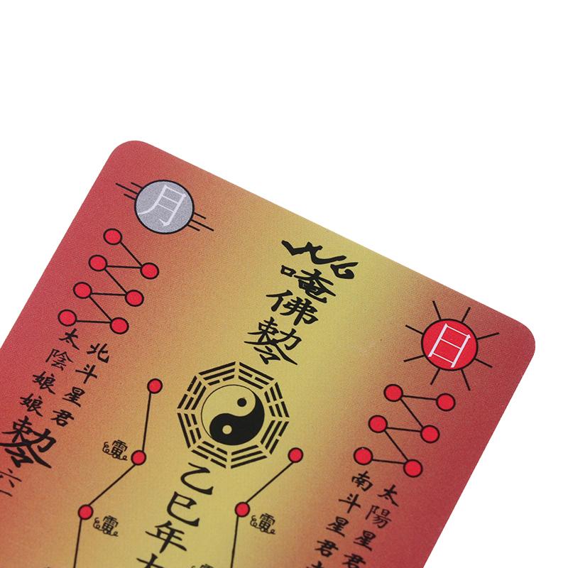 5 шт. 2025 год Тай Суй Золотая карта Китайский стиль приветствия Тай Суй Защитный амулет Фэн-шуй Благоприятные карты удачи
